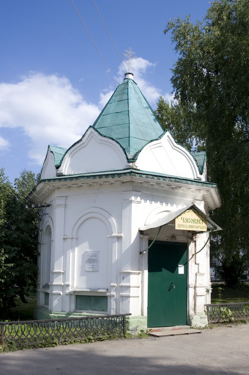 Belozersk
Russia. Vologda Region. Belozersk District
Chapel of St. Kirill Novoezerskii
2010-07-22
© Photographs by William Brumfield