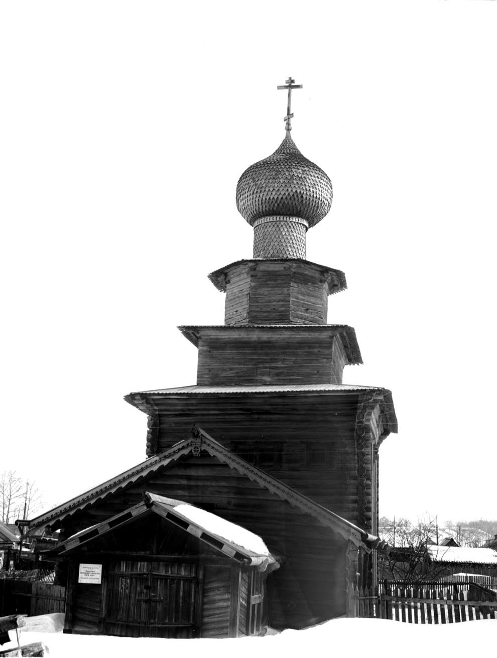 Belozersk
Russia. Vologda Region. Belozersk District
Church of Elijah the ProphetShukshin Street 13 / Svoboda (Freedom) Street
1998-03-03
© Photographs by William Brumfield