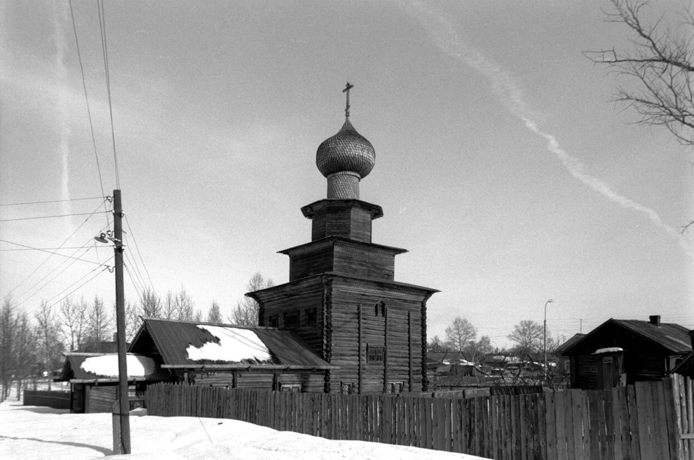 Belozersk
Russia. Vologda Region. Belozersk District
Church of Elijah the ProphetShukshin Street 13 / Svoboda (Freedom) Street
1998-03-03
© Photographs by William Brumfield