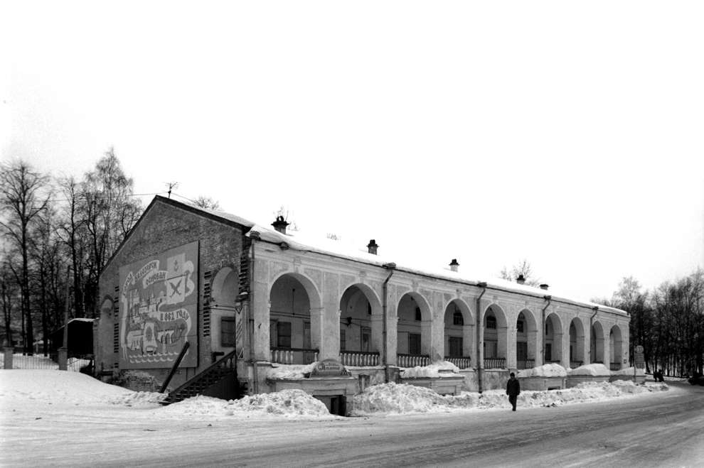 Belozersk
Russia. Vologda Region. Belozersk District
Trading rows, before 1840
1998-03-03
© Photographs by William Brumfield