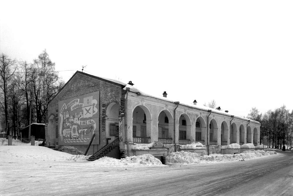 Белозерск, г.
Россия. Вологодская обл.. Белозерский р-н
Торговые ряды, до 1840
1998-03-03
© Фотографии Уильяма Брумфилда