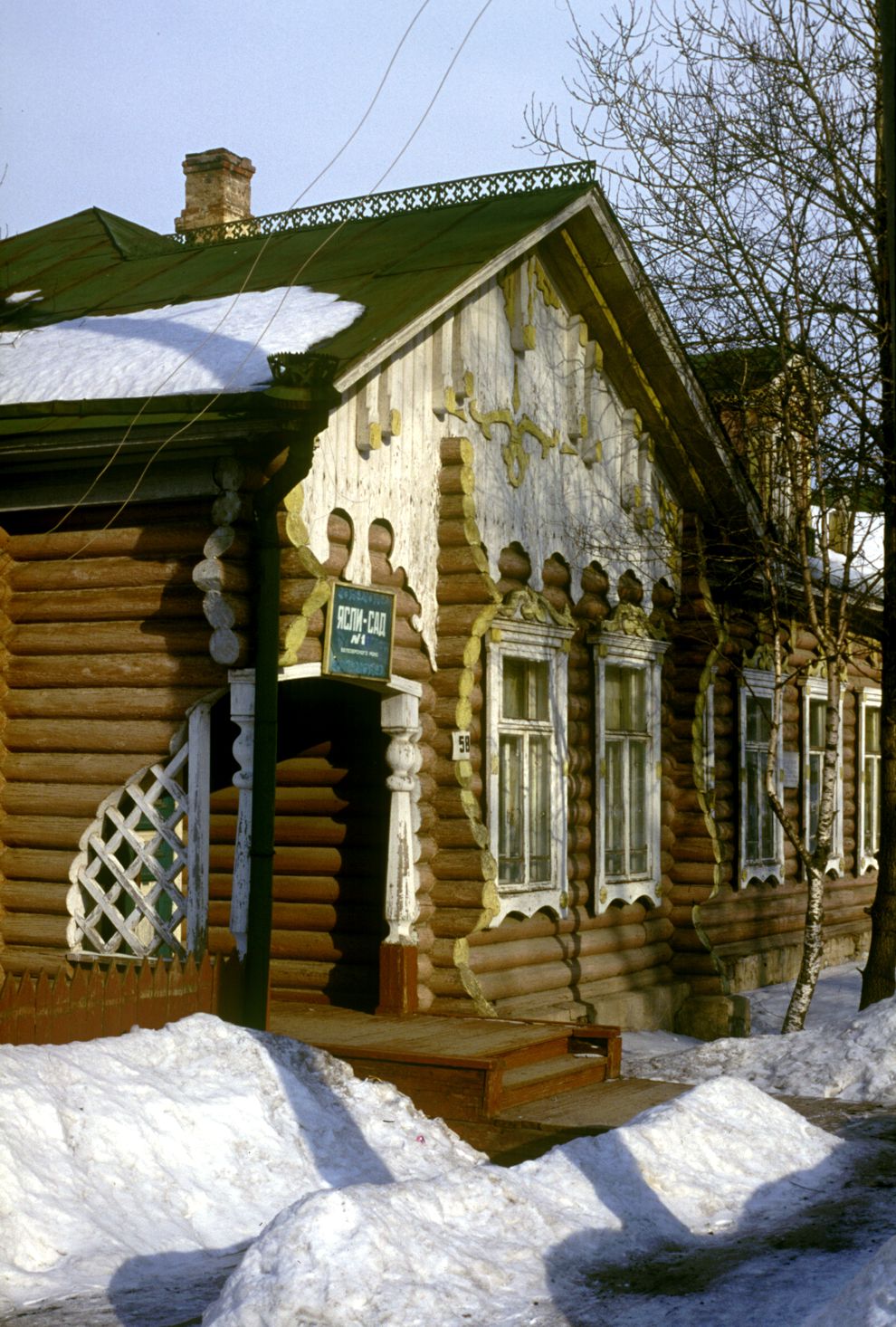 Belozersk
Russia. Vologda Region. Belozersk District
Pozdinin house
1998-03-03
© Photographs by William Brumfield