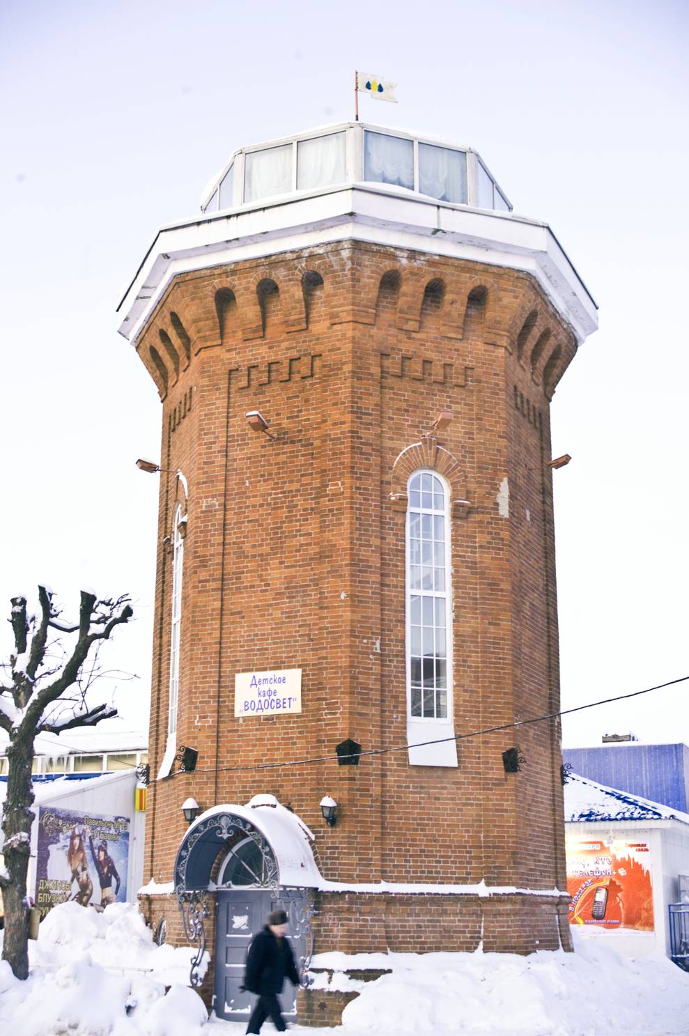 Cherepovets
Russia. Vologda Region. Cherepovetskii District
Brick water tower
2010-01-02
© Photographs by William Brumfield