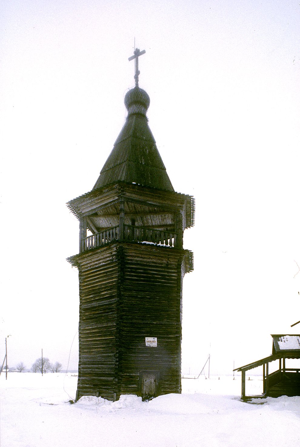 Saunino
Russia. Arkhangelsk Region. Kargopol District
Church of Saint John Chrysostome
Bell tower
1998-02-28
© Photographs by William Brumfield