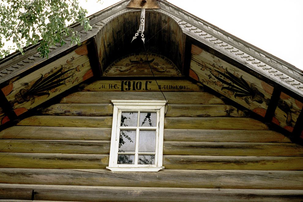 Markovskaia
Russia. Arkhangelsk Region. Kargopol District
Log house
1998-06-22
© Photographs by William Brumfield