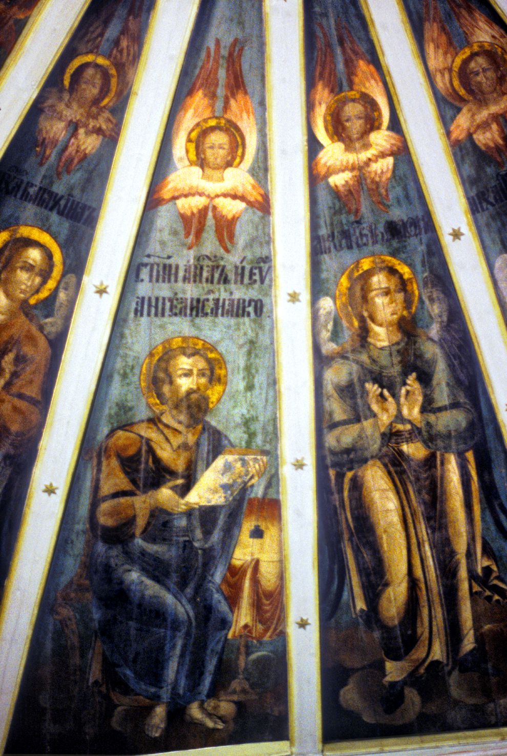 Pogost (one of 3 hamlets comprising village of Oshevensk)
Russia. Arkhangelsk Region. Kargopol District
Church of the Epiphany
Interior. Painted ceiling (Nebo)
1998-06-18
© Photographs by William Brumfield