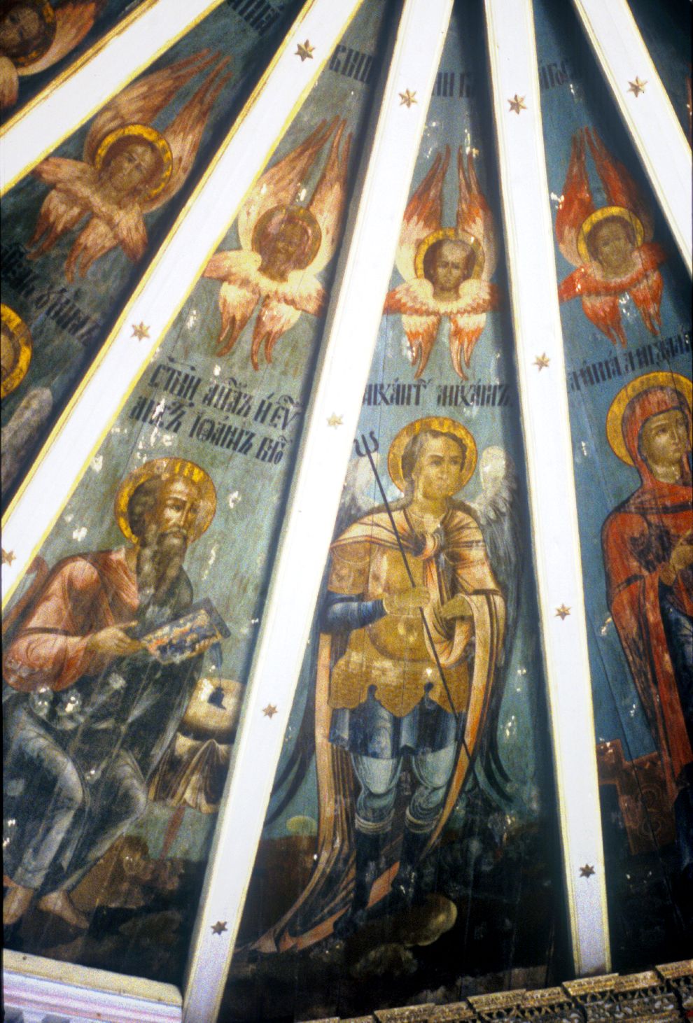 Pogost (one of 3 hamlets comprising village of Oshevensk)
Russia. Arkhangelsk Region. Kargopol District
Church of the Epiphany
Interior. Painted ceiling (Nebo)
1998-06-18
© Photographs by William Brumfield